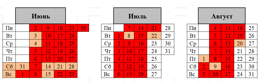 Заголовок