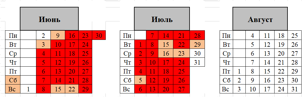 Заголовок