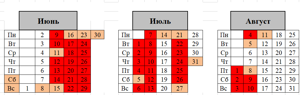 Заголовок